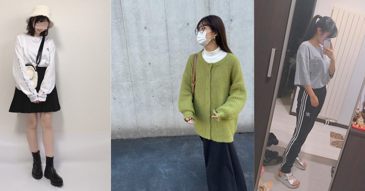 女子 高校生 私服 